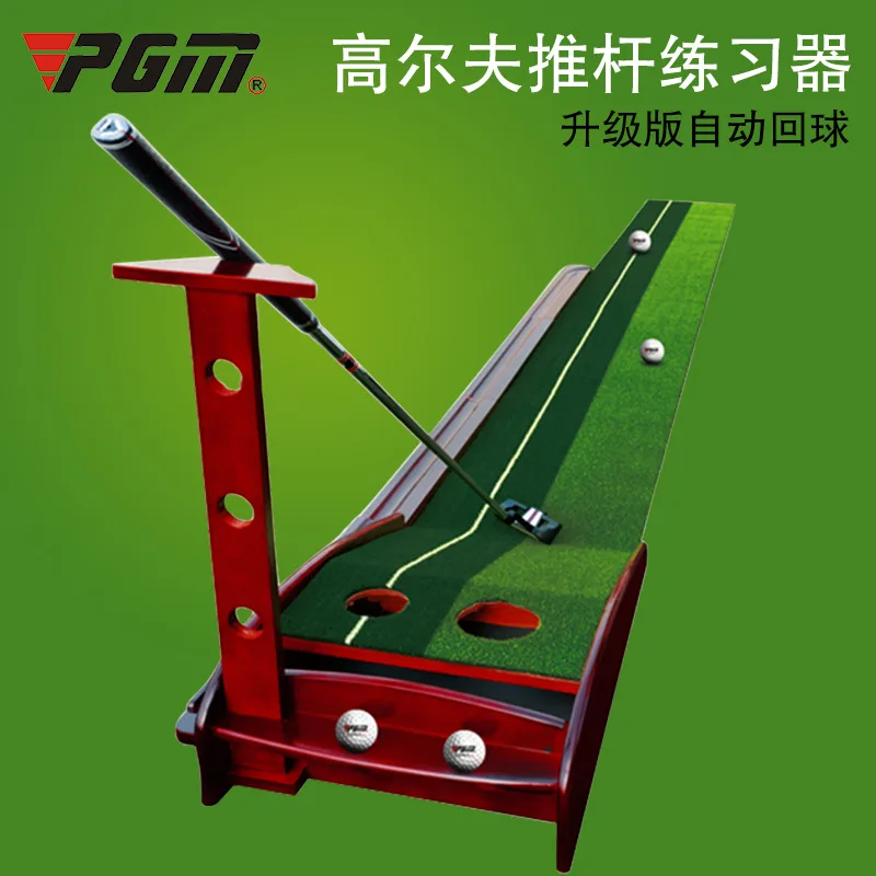 Golf manufacturer PGM putting green solid wood practice indoor golf and golf putting