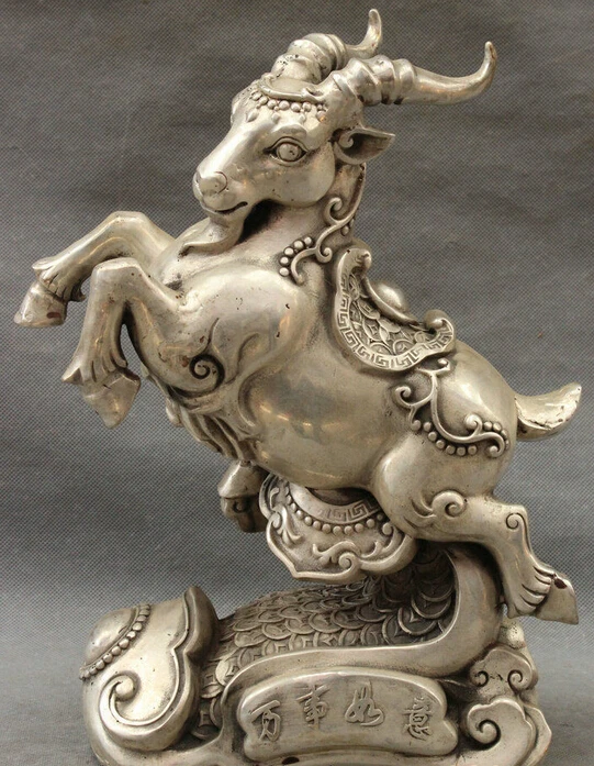 

14" FengShui Chinese Silver Year Zodiac Animals Fu Sheep Statue On Coin RuYi