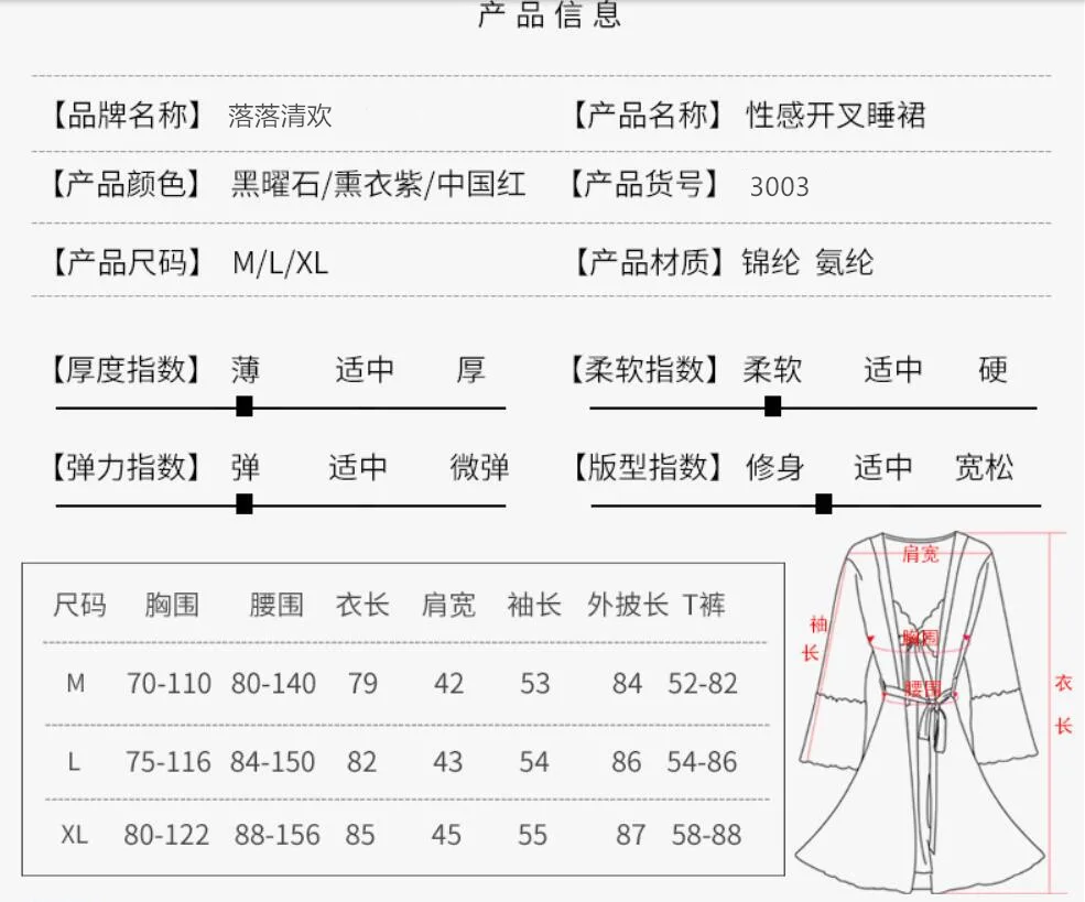 QQ20180821224633
