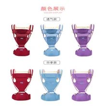 0-30 месяцев дышащий передний облицовочный детский Перевозчик младенческий Удобный слинг рюкзак сумка обертывание кенгуру