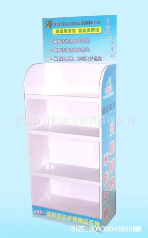 Shenzhen Bailey production of acrylic display stand Showcase |
