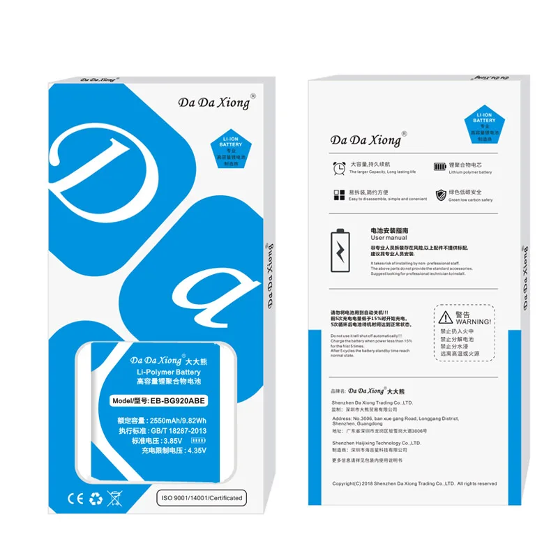 Оригинальный аккумулятор Da Xiong EB BG920ABE для Samsung Galaxy S6 G9200 G920 G920i G920A G9208 G9209 2550 мАч