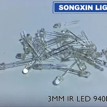 20 шт. светодиодный 3 мм 940nm ИК инфракрасный светодиод круглый светильник