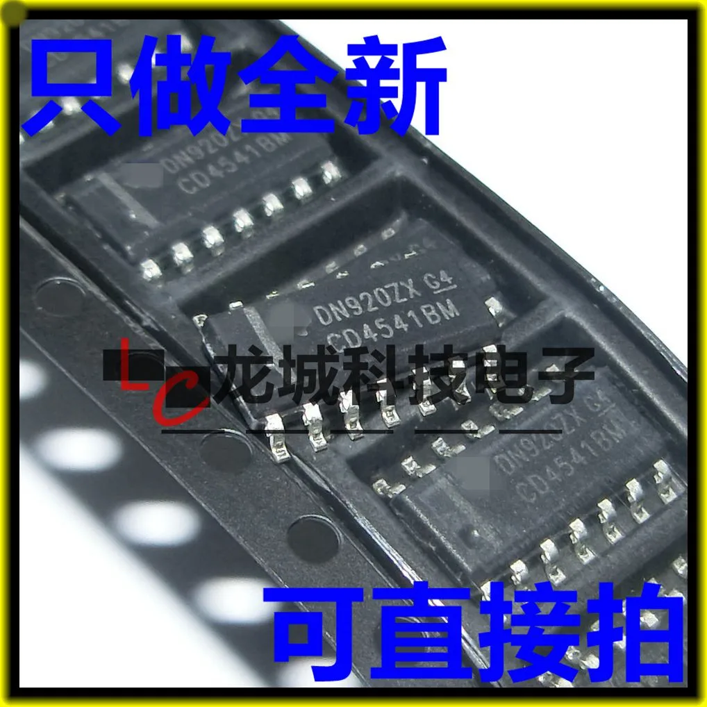 Новый CD4541 CD4541BM HEF/HCF запрограммированные колебания/таймер SOP-14 | Электронные