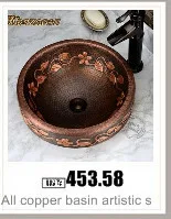 Европейский античный латунный бронзовый круглый умывальник раковина для ванной комнаты