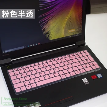 

15.6'' inch Silicone Keyboard Protective film Cover skin Protector for Lenovo 310S/510s/110-17ISK V310-15 IdeaPad 510 110-15