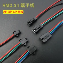 10 пара/лот SM2.54 SM 2,54 мм 2-12 P 2-12 Pin штекер-Женский Разъем с проводным кабелем всего 20 см-30 см для светодиодный и т. Д