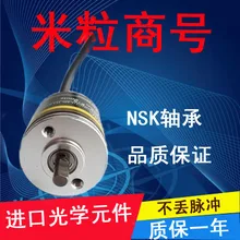 Freeshipping Garantia ano E6A2-CWZ3E 100 P/R codificador fotoelétrico