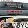 JiaYiTian rear view camera For Lada Largus 2012~2016 CCD/Night Vision backup camera Reverse Camera License Plate camera ► Photo 3/5