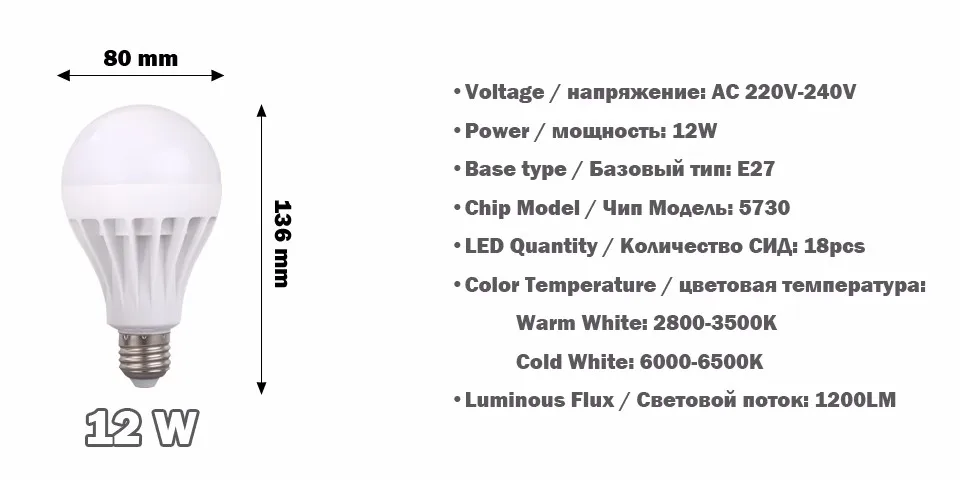 1pce LED E27 220 В 110 В 3 Вт 5 Вт 7 Вт 9 Вт 12 Вт 15 Вт 20 вт 30 Вт светодиодные люстры лампы светодиодные лампы для светодиодные люстры огни