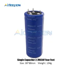 Сверх яркий конденсатор 2,7 V 650F 38*88mm высокочастотный низкий ESR 4 Pin 2.7V650F супер конденсатор для Автомобильная стереоколонка батарея