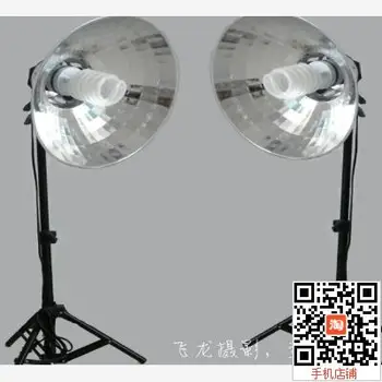 

Photography Light Photo Studio Reflector With Light Socket Lighting Stand Kit 2x Studio reflector Lighting Stand Kit CD50