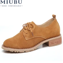 MIUBU осень Для женщин Классические туфли-оксфорды женские туфли на плоской подошве кожаные замшевые сапоги до бедра со шнуровкой водонепроницаемые Мокасины, обувь на плоской подошве; мокасины; женская повседневная обувь