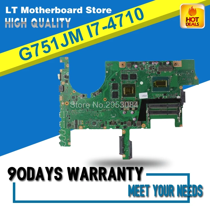 Asus g751jm аккумулятор