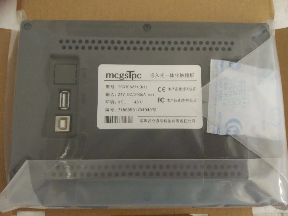 TPC7062TX(KX) MCGS HMI сенсорный экран 7 дюймов 800*480 1 USB хост Новый в коробке|host|host usb |