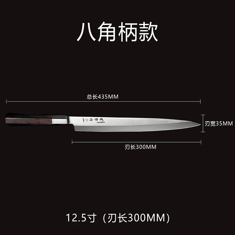Нержавеющая сталь сашими кухонный нож шеф-повара японский лосось суши мелкий сырой рыбы филе нож - Цвет: 12.5inch