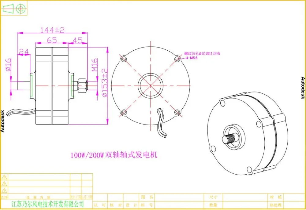 200W 12 V/24 V свободная энергия постоянного магнита генератор