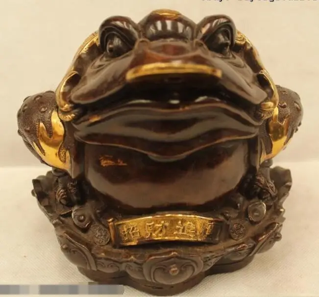 

S06619 7"Chinese Feng Shui Bronze Money drawing Wealth Golden Toad Spittor Statue