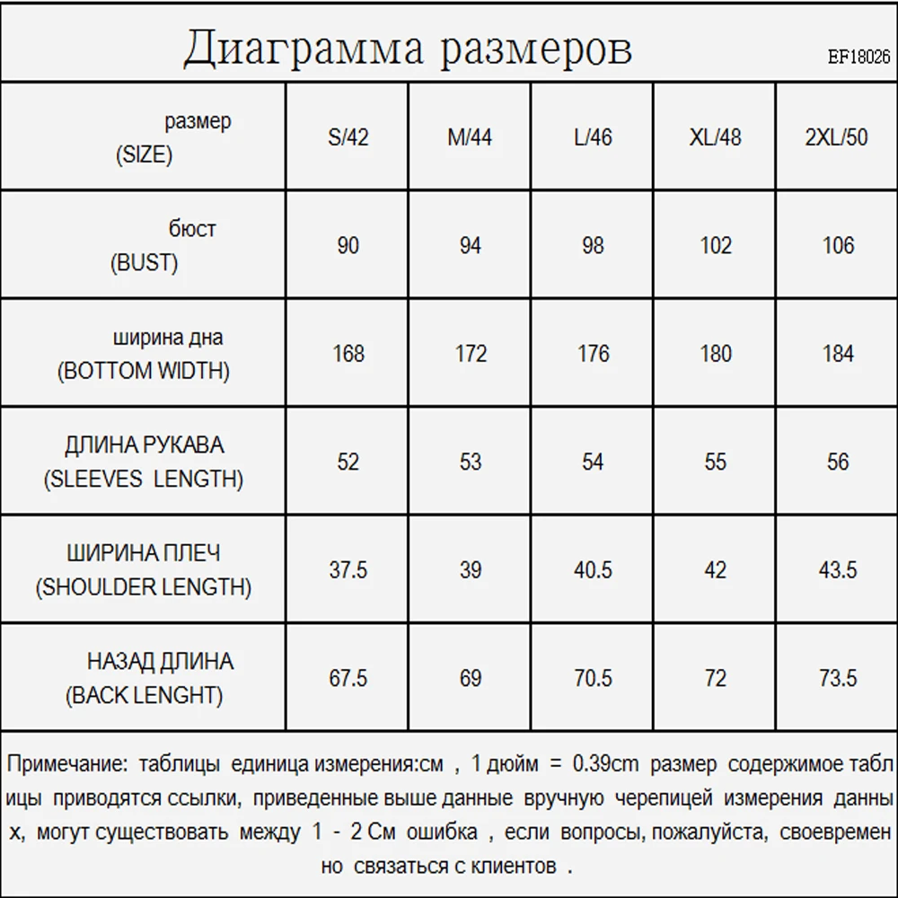 Женский модный пуховик, выпуск, высокое качество, темперамент, край лотоса, свободный пуховик, мех енота, воротник, пуховик s EF18026