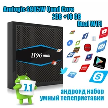 

H96 Mini Dual WiFi Bluetooth 4.0 Smart TV Box Amlogic S905W Quad Core Android 7.1 Set top Boxes 2GB Ram 16GB Rom 4K Media Player