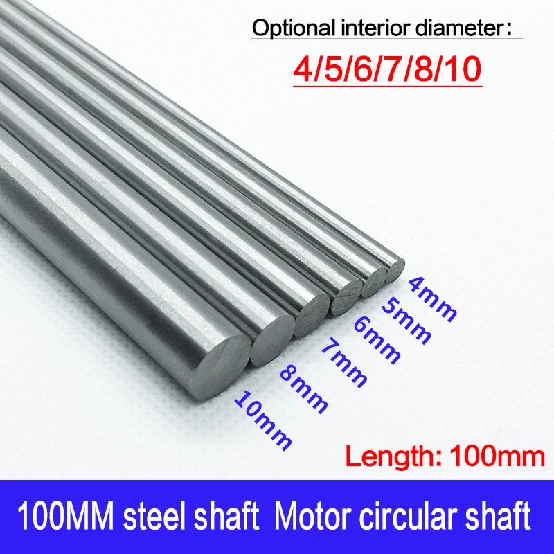 100MM steel shaft motor extension circular shaft diameter 2/2.5/4/5/6/7/8/10mm adaptor coupling