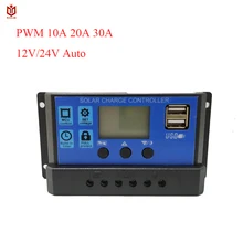 MAYLAR 24V 12V Auto Solar Battery Charge Controller Collector 10A 20A 30A PWM Solar Panel Regulator with Dual USB Output