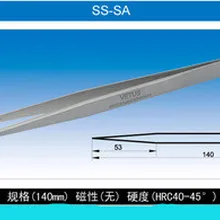 50 шт. SS-SA ультра точные антикислотные из нержавеющей стали прямые пинцеты щипцы для мобильного телефона ремонт планшета инструменты