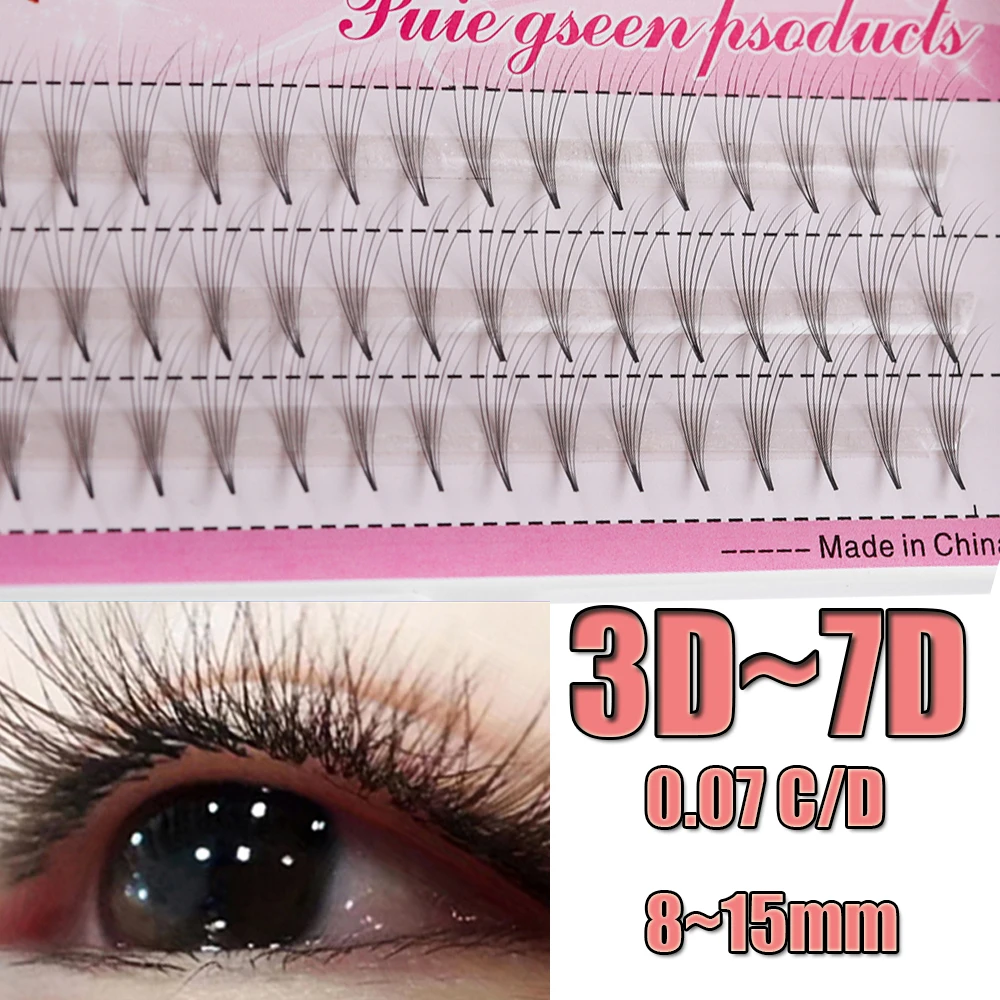 3D/4D/5D/6D/7D 0 07 профессиональное наращивание поддельных ресниц толщина C/D Curl черная