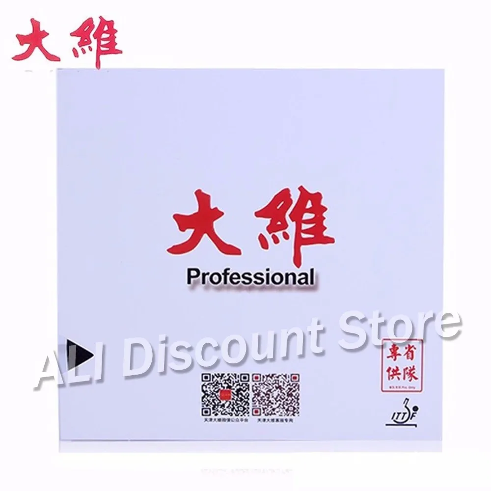 داوي 388D-1 كواترو المحافظات المهنية طويل النقاط خارج تنس طاولة المطاط بدون الإسفنج (Topsheet ، OX)