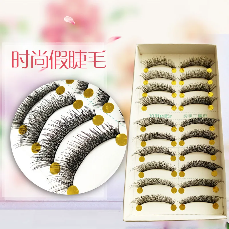 10Pair Natural False Eyelashes Pack Long Eyelash Fake Eye Lashes Extension Tools Band New Makeup Volume 1 10Pair Natural False Eyelashes Pack Long Eyelash Fake Eye Lashes Extension Tools Band New Makeup Volume 4