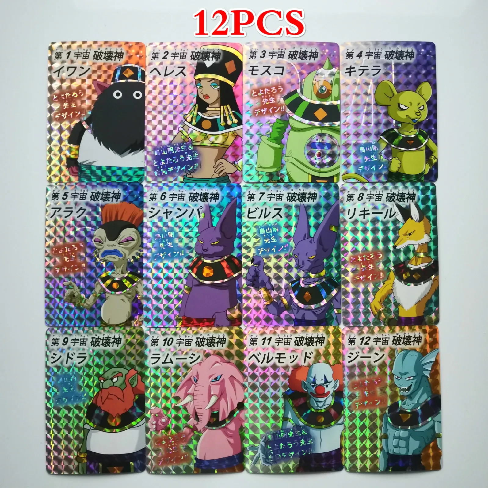 9 в 1 супер Dragon Ball-Z ограничено до 50 комплектов героев битва карты Ultra Instinct Гоку Вегета игра Коллекция аниме-открытки