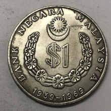 1969 Малайзия 1 Ringgit-Agong IV имитация монеты