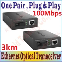 Одна пара, подключи и работай, 3 км оптоволокно приемопередатчик одиночное волокно постоянного тока в переменный конвертер, SC Порты и разъёмы, 100 Мбит/с RJ45 Порты и разъёмы одномодового оптического волокна