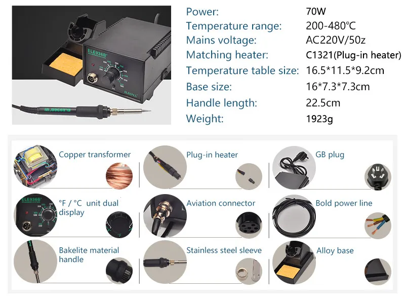 936B + 70 Вт свинец термостат паяльная станция паяльная Инструменты антистатические промышленный электрический утюг сварки станции