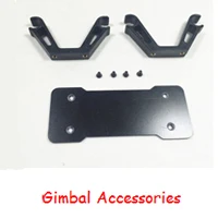 12.  Gimbal Accessories