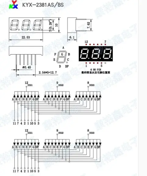2381AS 3