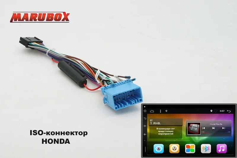 Универсальная автомагнитола 2 DIN на Android 6.0.1,MARUBOX 7А705R16, Головное устройство 2din, четырёхядерный процессор R16 CorteX A7 1.2 ГГц,Разрешение 1024х600 ",Radio,GPS,USB,BlueTooth,3G,Поддержка кнопок на руле - Цвет: ISO FOR HONDA