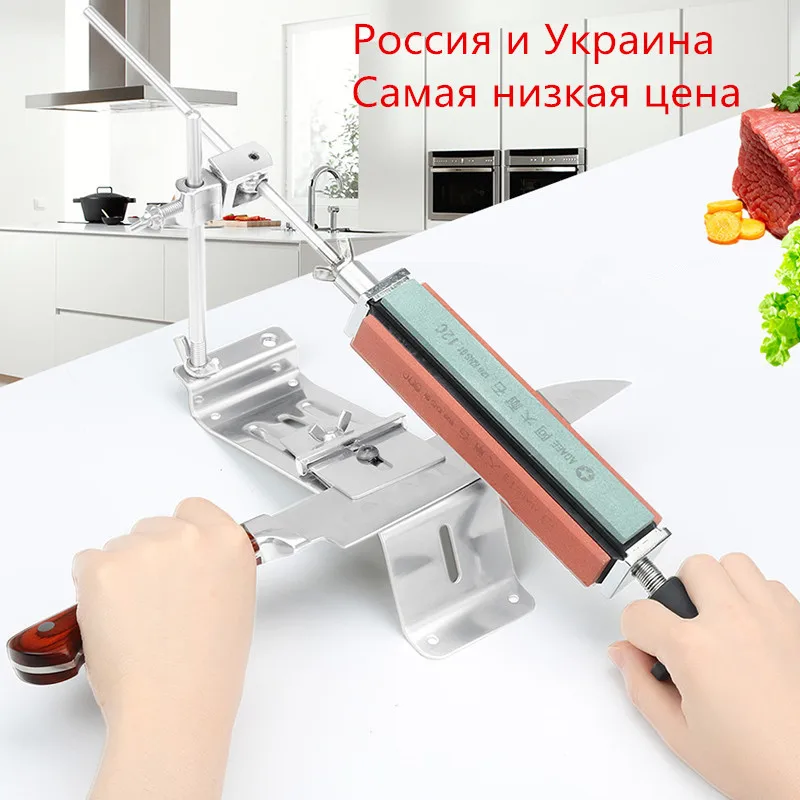 

Knife Sharpener Professional Stainless Steel Sharpener Kitchen Sharpening Set Fix-angle With 4 Whetstone Sharpening Stone IIII