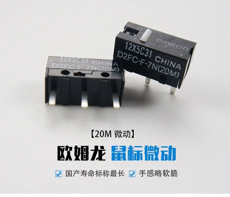 5pcs Pack Original Omron Mouse Micro Switch D2fc F 7n m Mouse Button Million Tiimes Lifetime Mouse Pack Buttons Buttonsswitch Micro Switch Aliexpress 5pcs Pack Original Omron Mouse Micro Switch D2fc F 7n m Mouse Button Million Tiimes Lifetime Mouse Pack Buttons Buttonsswitch Micro Switch Aliexpress