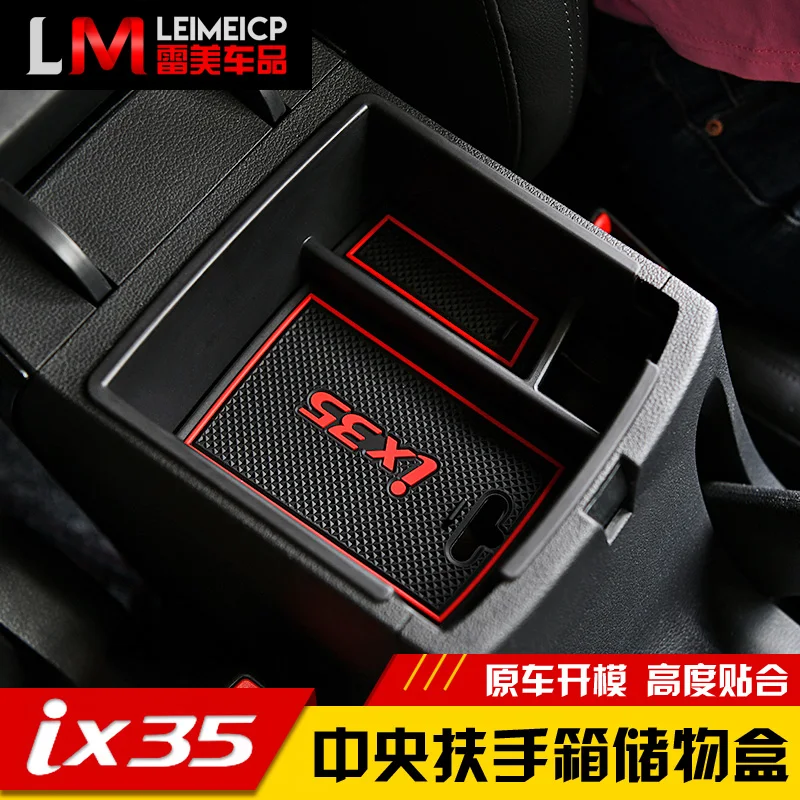 

Central storage box armrest box storage box for modern ix35 2018 lock glove box models