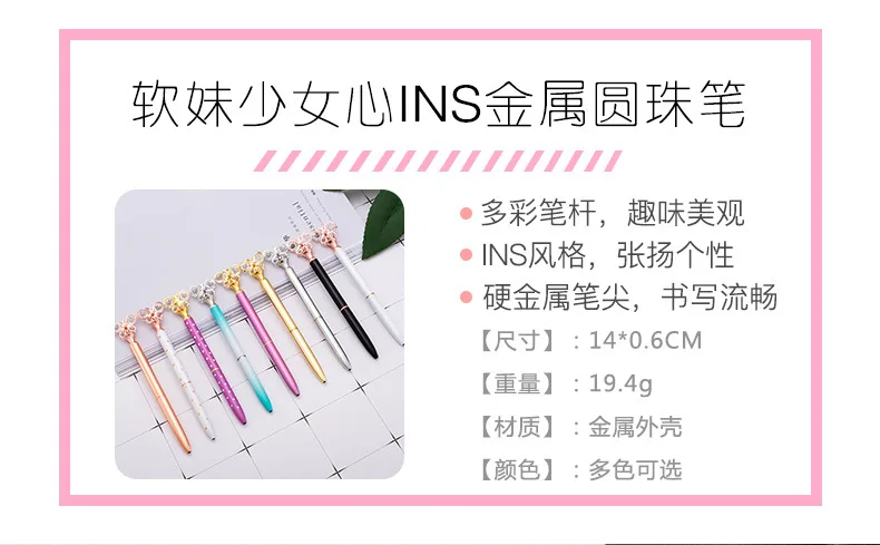 Bola de Metal Material de Escritório Kawaii Esferográfica Caneta Diamante Moda Escola Estudantes Presente Prêmios 5 High Quality Material escolar e de escritório
