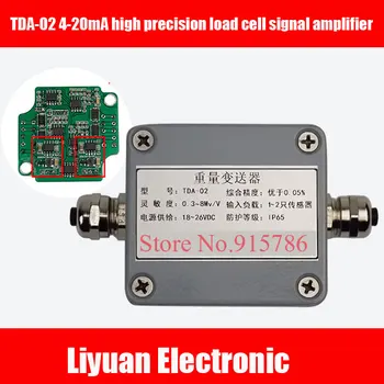

TDA-02 4-20mA high precision weight sensor / 0-5v weighing transmitter / 0-10V load cell signal amplifier