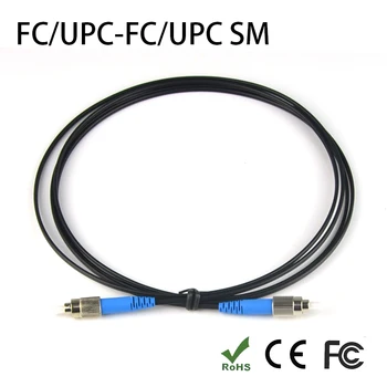 

FC to FC 2M single core single mode FC/UPC FTTH patch cord fiber optic single core