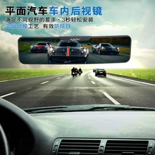 Универсальный Высококачественный Автомобильный интерьер зеркало заднего вида модифицированные синие и белые линзы, изогнутые и Плоские линзы Юнион зеркало