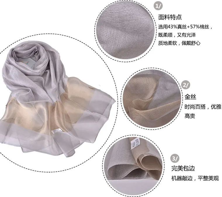 Two head silk _02
