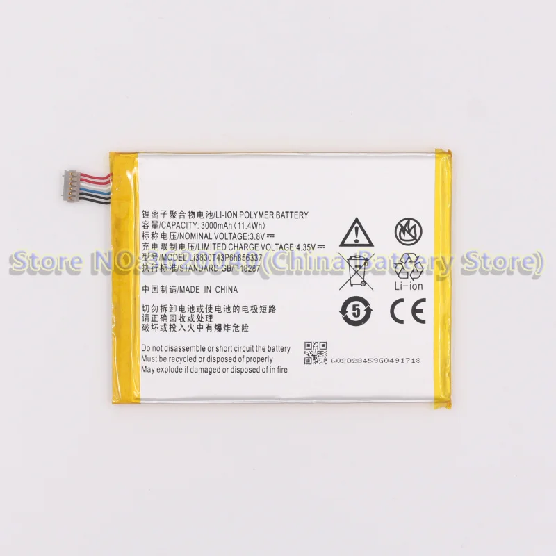 Аккумулятор GND 3 8 В 3000 мАч Li3830T43P6h856337 для Vodafone Smart Ultra 6 / VF-995N VF 995 995N VF995 VF995N |