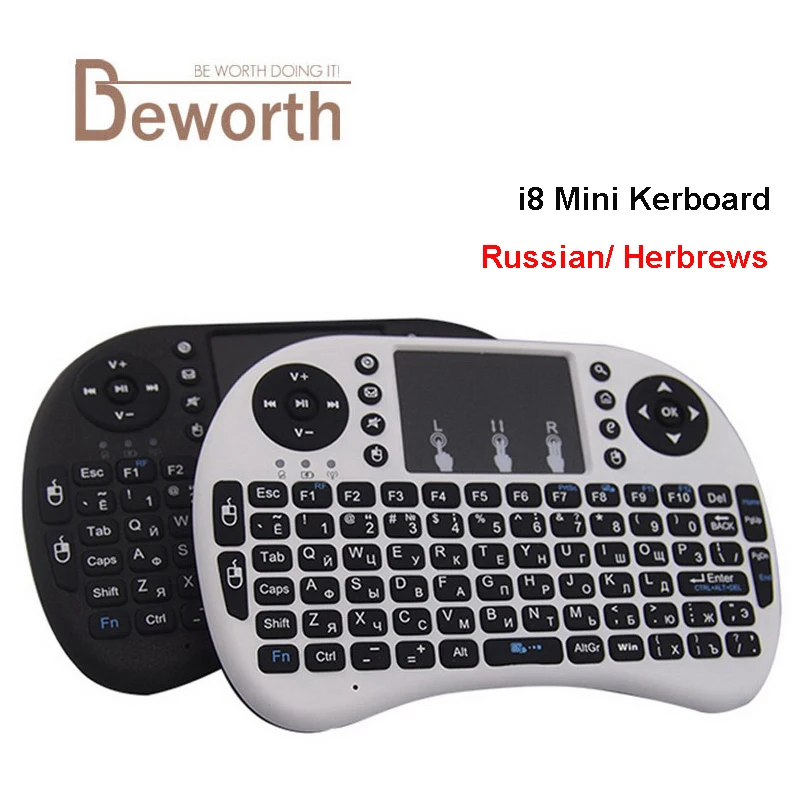 Israel Hebrew Wireless Keyboard font b Mini b font i8 Air Mouse Russian Media Player Remote