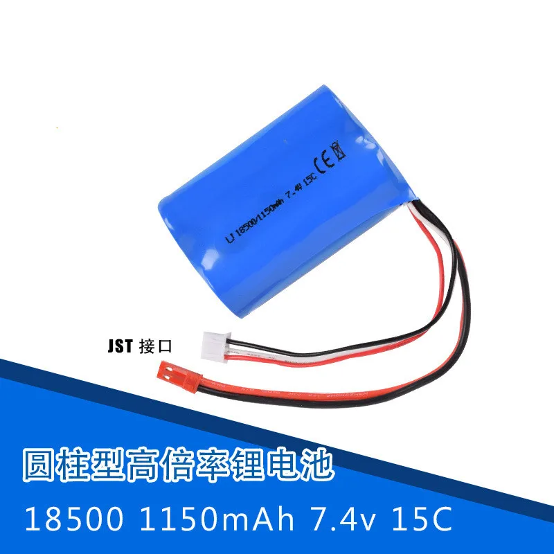 Литий-ионный Аккумулятор 7 4 в 1150 мА · ч 15C 18500 RC HQ827 823 871 T10 T11 T34 игрушки штекер