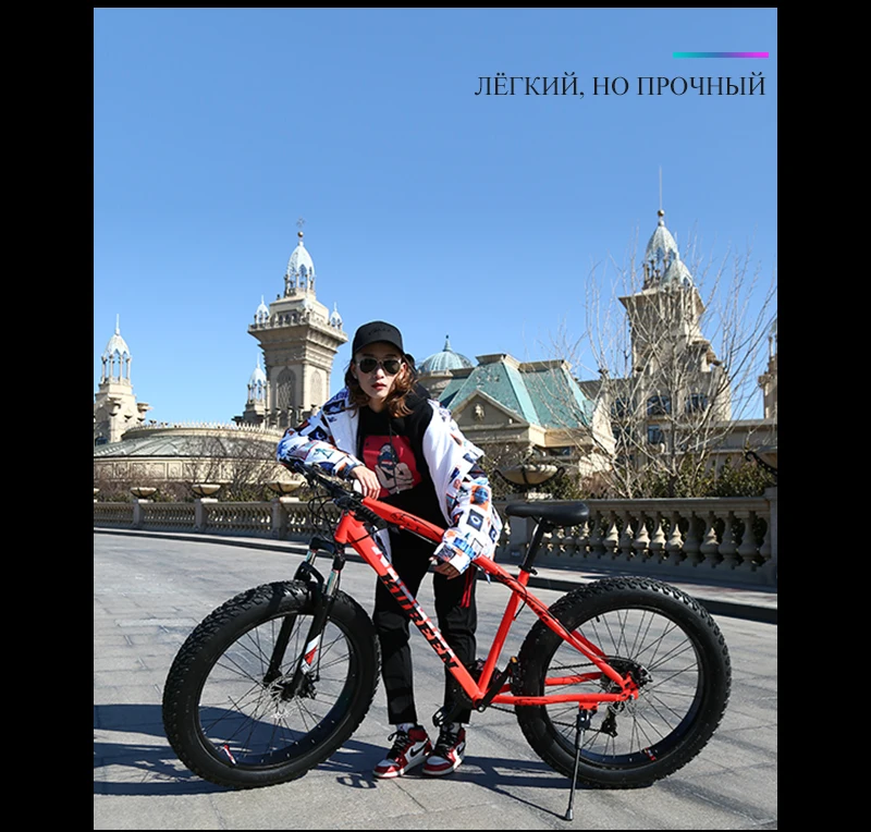 KUBEEN горный велосипед алюминиевая рама 21 скорость Shimano 2" колеса