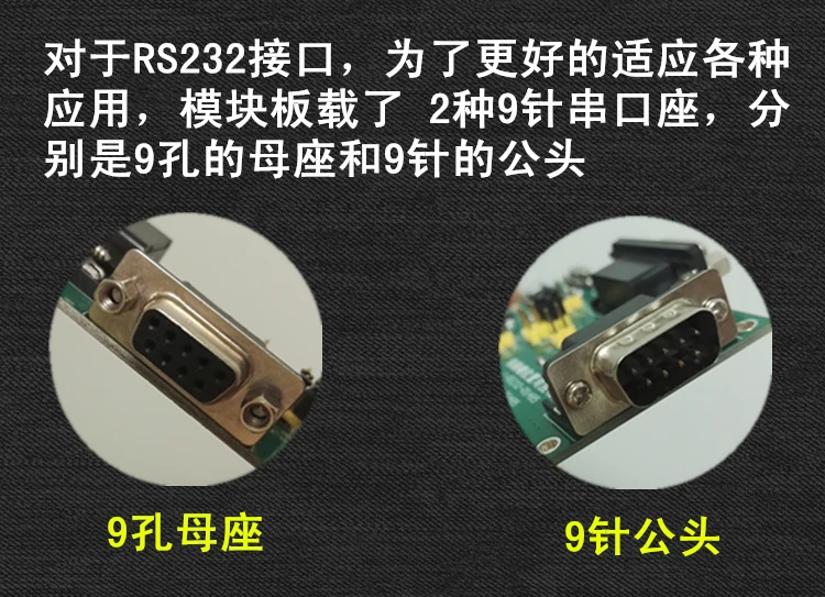 Многофункциональная Панель переключения Liuhe USB Поворот RS232 USB RS485 RS232 для RS485
